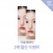 이슬 원데이 블러 그레이 2팩 할인 이벤트